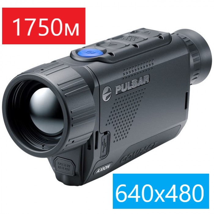 Pulsar Axion Compact XG35 купити в Києві, Харькові - Гранд Пульсар