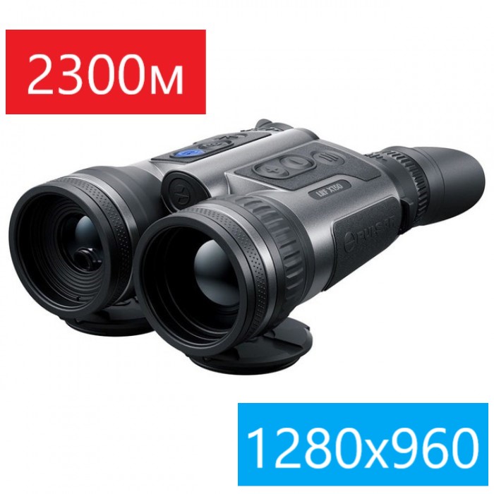 Тепловізійний бінокль Pulsar Merger LRF XT50 купити в Києві