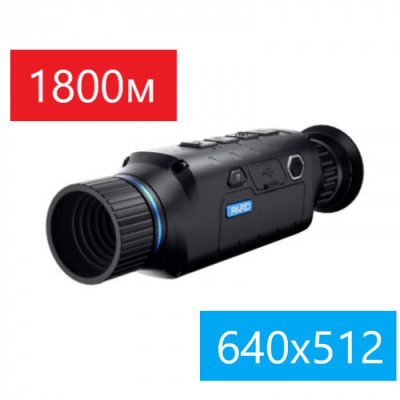 Тепловизор PARD Leopard 640-35