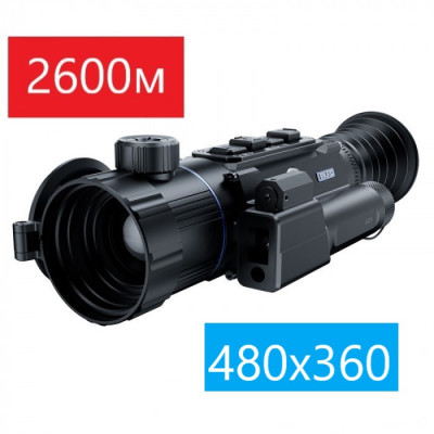 Тепловизионный прицел PARD Ocelot 480-50 LRF Q