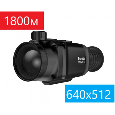 Тепловізійний приціл ThermTec Vidar 635