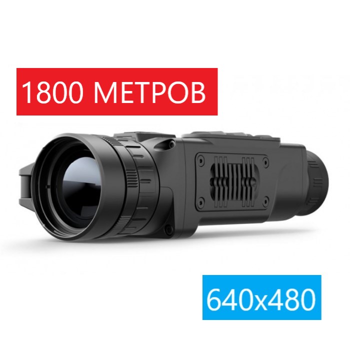 Прибор ночного видения nv (5*60). Пульсар отзывы. Пульсар диджисайт ультра 355. Тепловизор пульсар xq38f. Монокуляр ночного видения firefield nightfall 5 50.
