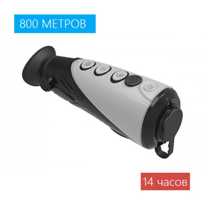 Тепловізор INFIRAY (IRAY) XEYE E2N