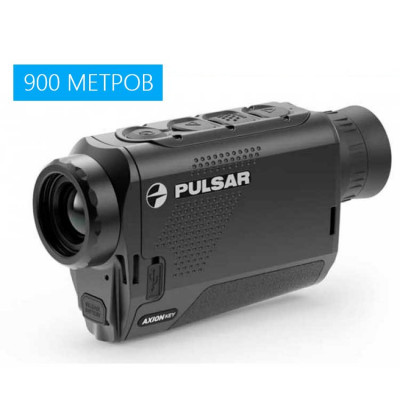 Тепловизор Pulsar Axion KEY XM22