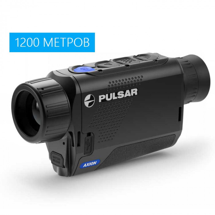 Тепловизор Pulsar Axion XM30  в  - Гранд Пульсар